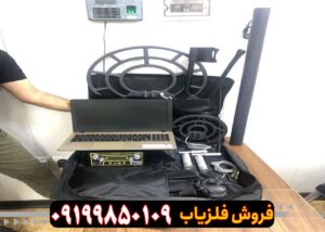 تست عمق و تست تفکیک فلزیاب هوکر پرو