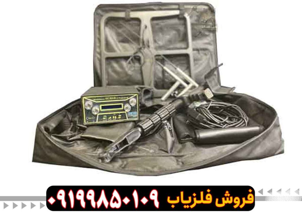 تست عمق و تست تفکیک فلزیاب هوکر پرو