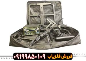 تست عمق و تست تفکیک فلزیاب هوکر پرو