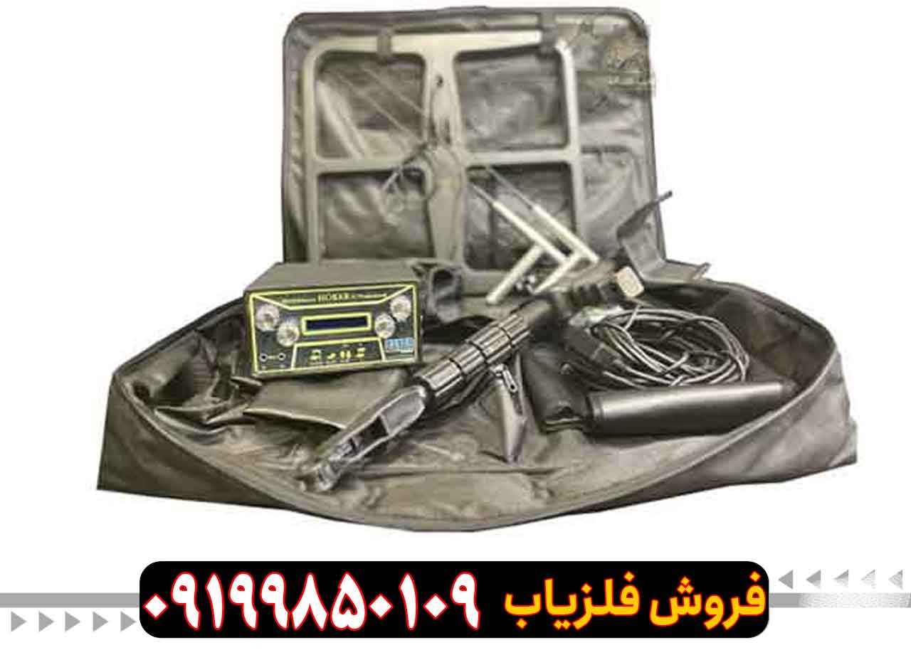 تست عمق و تست تفکیک فلزیاب هوکر پرو