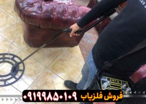 تست عمق و تست تفکیک فلزیاب هوکر پرو