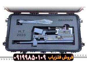 اسکنر هایپریون