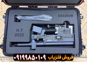 اسکنر هایپریون