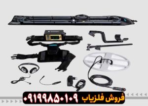 معرفی و بررسی فلزیاب لورنز (Lorenz Z2)