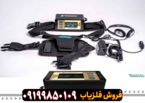 معرفی و بررسی فلزیاب لورنز (Lorenz Z2)