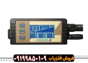 معرفی و بررسی فلزیاب لورنز (Lorenz Z2)