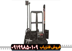 مشخصات فلزیاب مورگان 20000