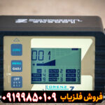 فلزیاب مورگان 20000