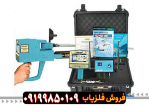 مشخصات-فلزیاب-مگا-دیاموند