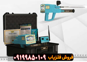 مشخصات-فلزیاب-مگا-دیاموند