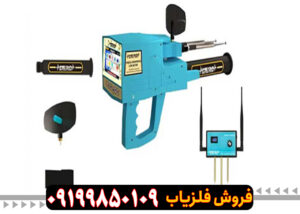 تست و چک کردن فلزیاب مگا دیاموند