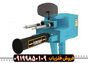 فلزیاب مگا دیاموند