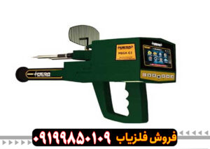 مشخصات-ردیاب-مگاجی-3