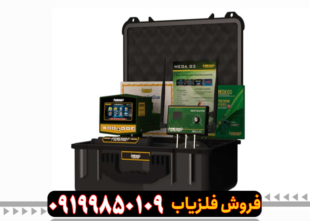 مشخصات-ردیاب-مگاجی-3