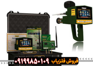 مشخصات-ردیاب-مگاجی-3