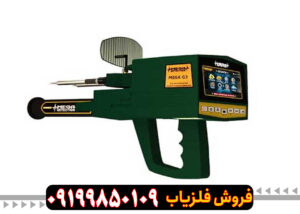 نقد-و-برسی-ردیاب-مگاجی-3