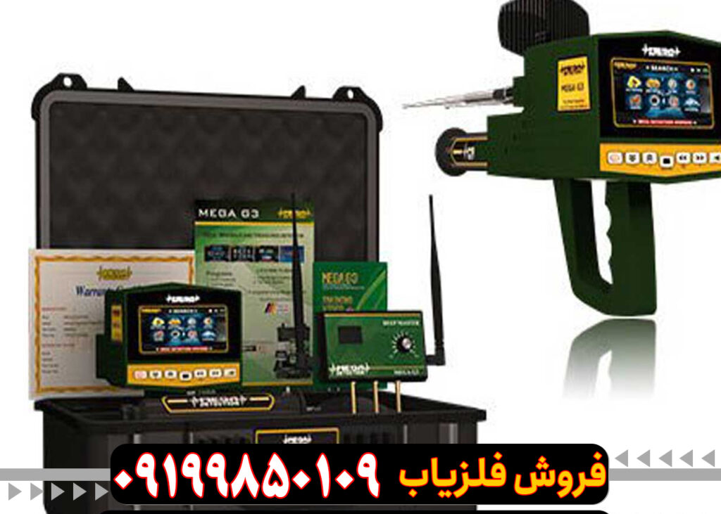 نقد-و-برسی-ردیاب-مگاجی-3