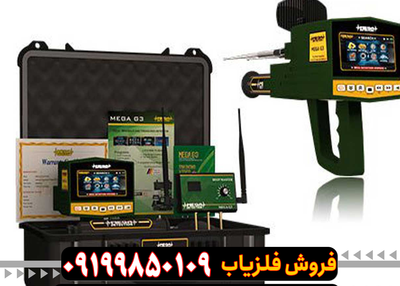 نقد-و-برسی-ردیاب-مگاجی-3