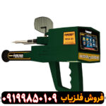 ردیاب مگاجی 3