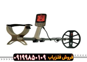 فلزیاب Minelab X-Terra Elite اکسترا الیت