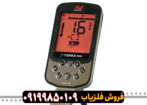 فلزیاب Minelab X-Terra Elite اکسترا الیت