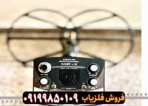 فلزیاب نکسوس3