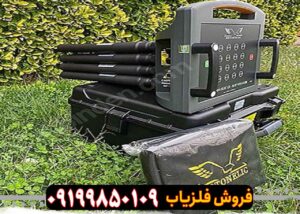 فلزیاب پروتون 16 سنسور