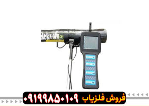 فلزیاب فول اپشن شارک 33000