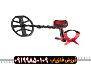 فلزیاب ونکویش 540 پرو
