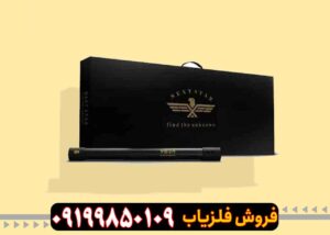 فلزیاب تصویری وگا SE