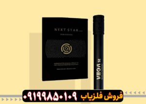 فلزیاب تصویری وگا SE