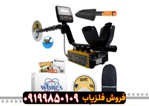 مشخصات-فلزیاب-وایتس-جی-ام-تی