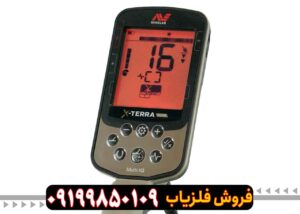 تست و بررسی عمق X‑TERRA ELITE کارکرده