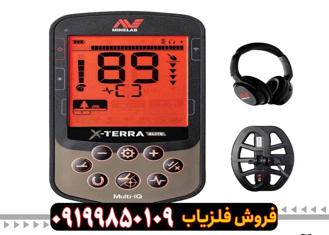 تست و بررسی عمق X‑TERRA ELITE کارکرده