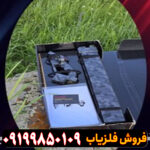 اسکنر x2-xsense