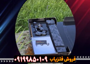 اسکنر x2-xsense