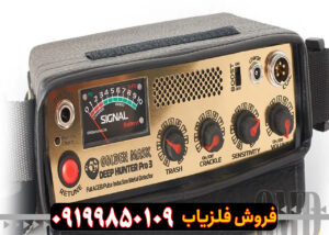 مشخصات و قیمت فلزیاب گلدن ماسک پرو3