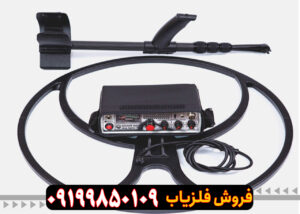 فلزیاب گلدن ماسک پرو 3