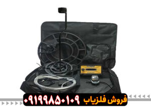 مشخصات و قیمت فلزیاب گلدن ماسک پرو3