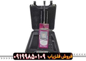 چک-کردن-ردیاب-دیاموند-هانتر-اسمارت