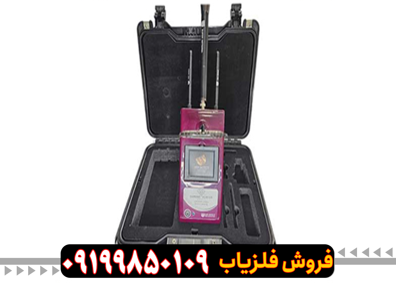 چک-کردن-ردیاب-دیاموند-هانتر-اسمارت