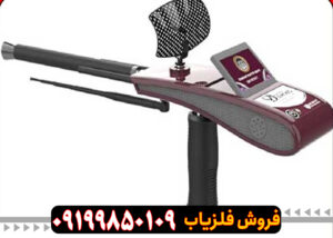 راهنمای خرید ردیاب دیاموند هانتر اسمارت