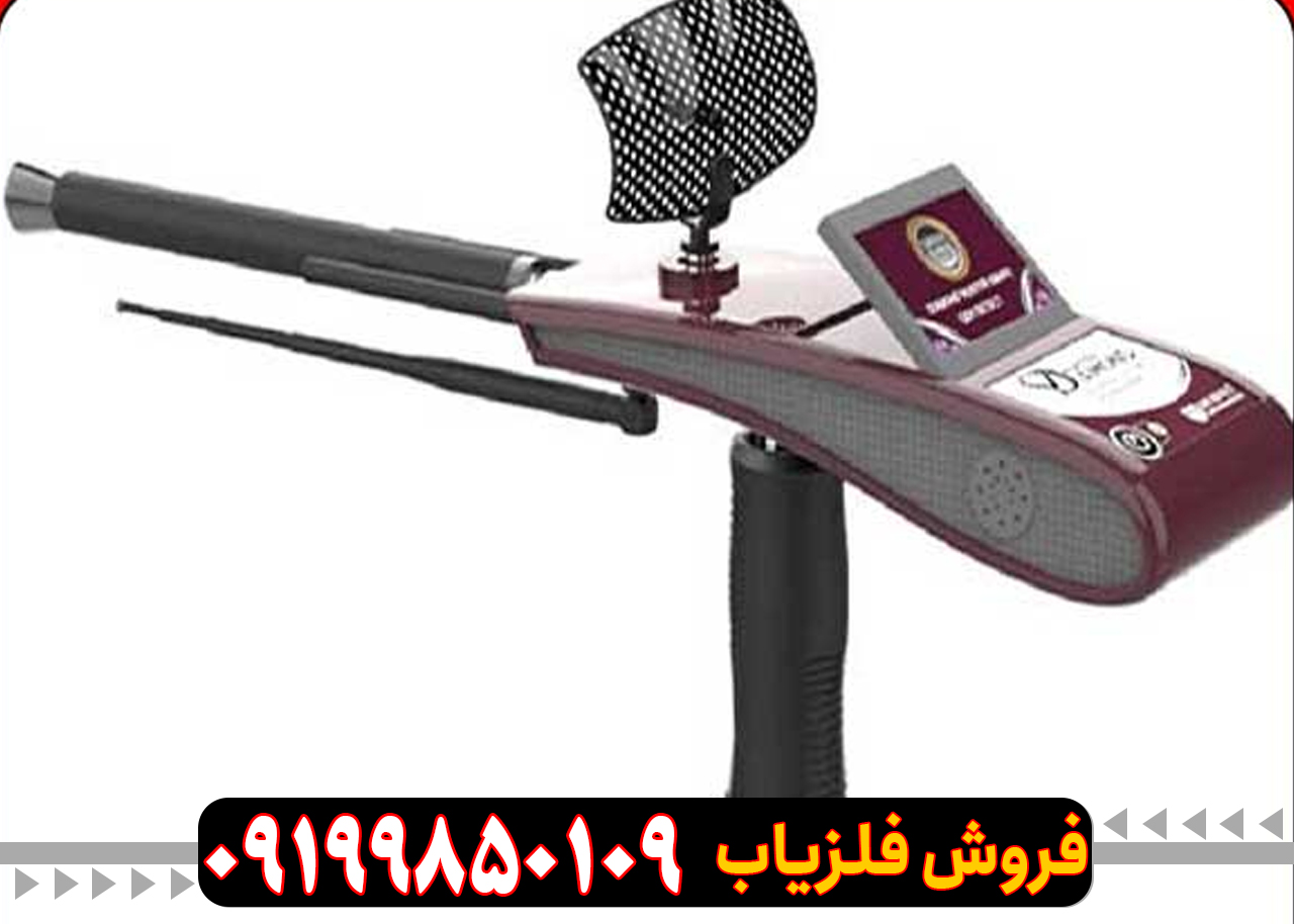 راهنمای خرید ردیاب دیاموند هانتر اسمارت