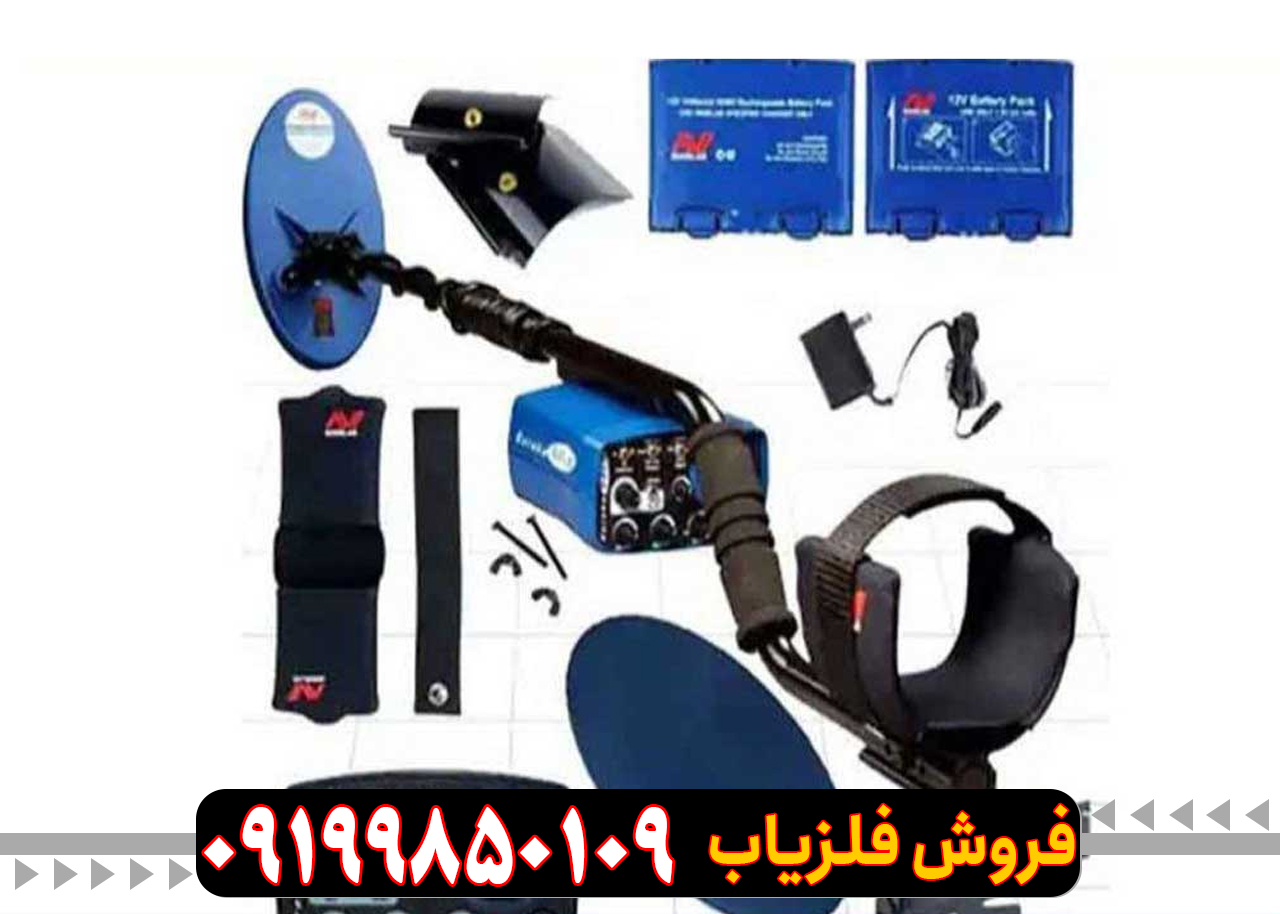 مشخصات-فلزیاب-یوریکا-گلد