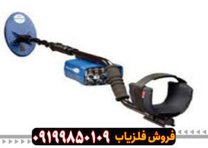 مشخصات-فلزیاب-یوریکا-گلد