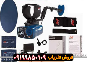 نقد و برسی فلزیاب یوریکا گلد