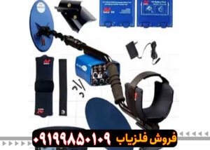 فلزیاب یوریکا گلد