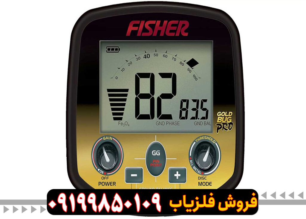 فلزیاب فیشر گلد باگ