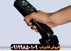 فلزیاب کنراد جی ار 4