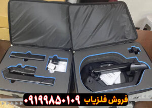 فلزیاب کنراد جی ار 4